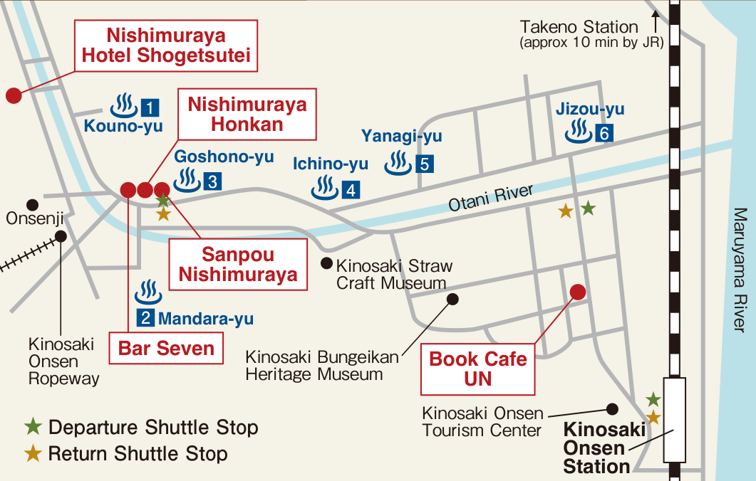 西村屋招月庭酒店外汤班车