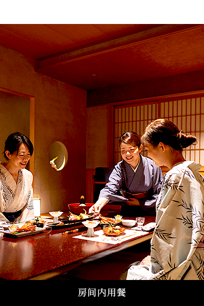 房间内用餐