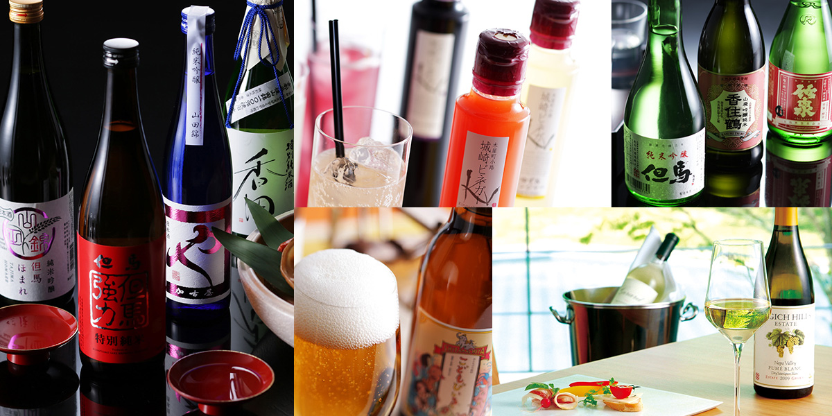 Drink Menu