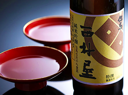 Nishimuraya
