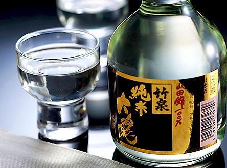 Chikusen 