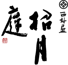 Nishimuraya Hotel Shogetsutei