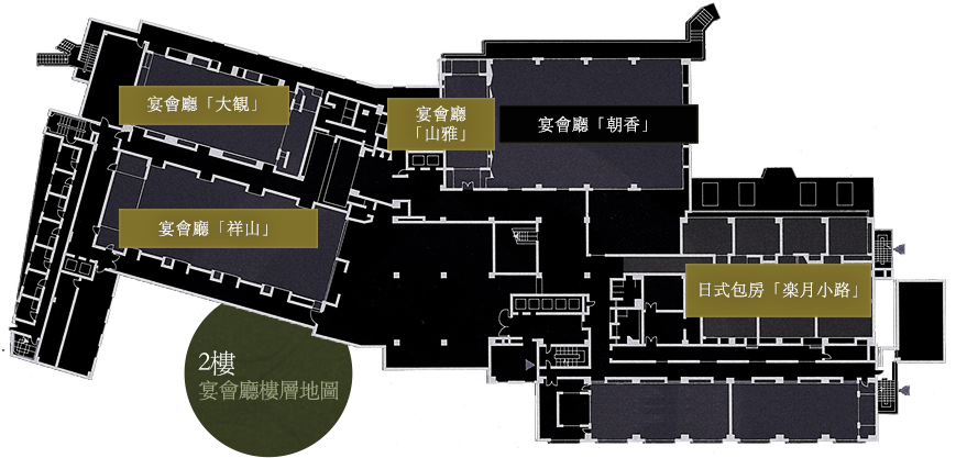 2樓宴會廳樓層地圖